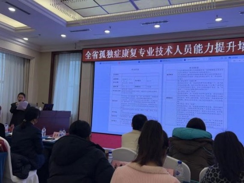 图为培训班现场